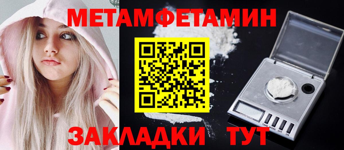 АМФ Розовый Грозный