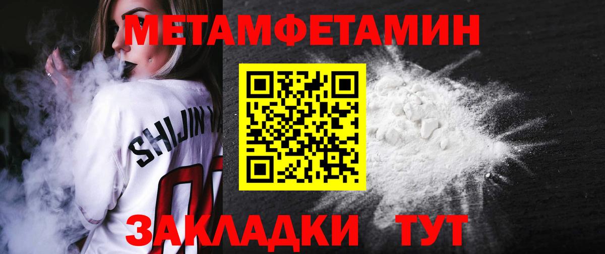 АМФЕТАМИН Розовый  Amphetamine  Грозный  Вход с VPN 