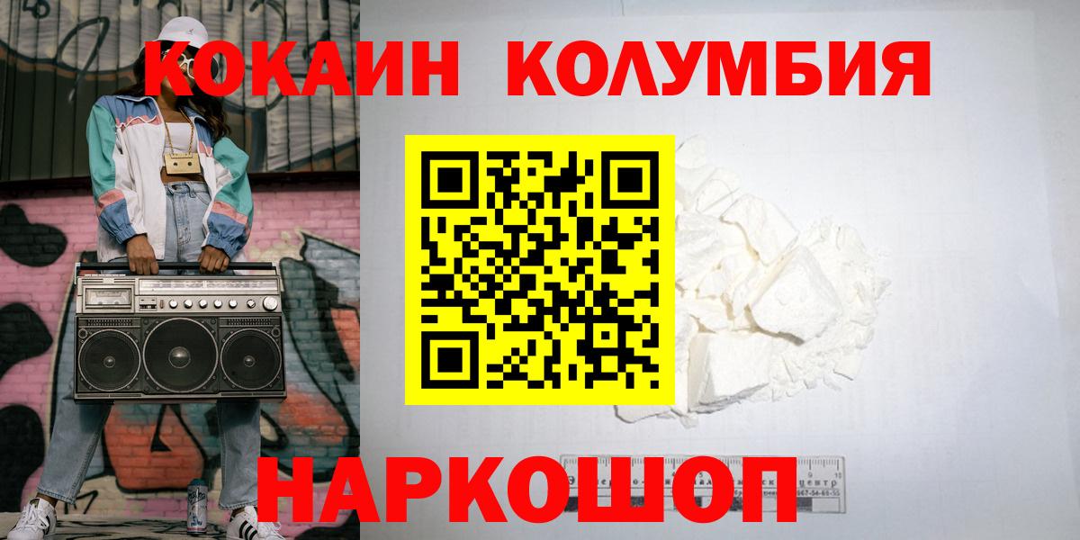 КОКАИН Боливия Грозный