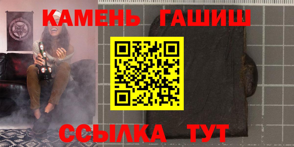 Грозный  ГАШ 40% ТГК  Вход с VPN 