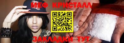прущие крисы Краснодар