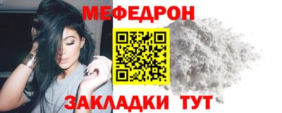 прущие крисы Краснодар