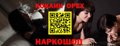 прущие крисы Краснодар