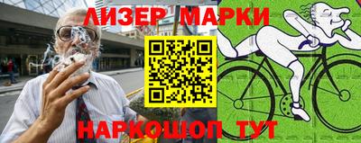 прущие крисы Краснодар