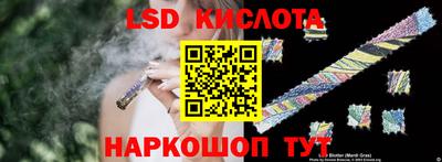 прущие крисы Краснодар