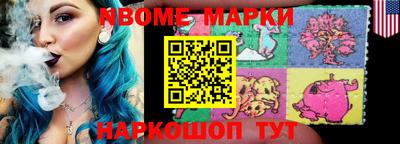 метамфетамин Краснокаменск