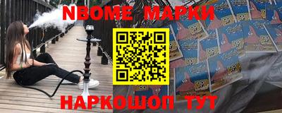метамфетамин Краснокаменск
