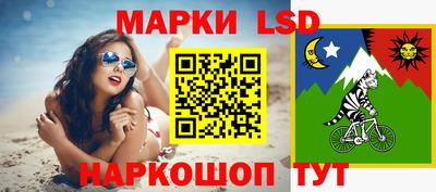 метамфетамин Краснокаменск