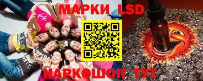 прущие крисы Краснодар
