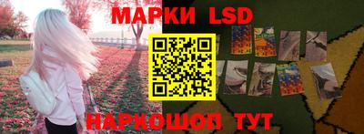 метамфетамин Краснокаменск