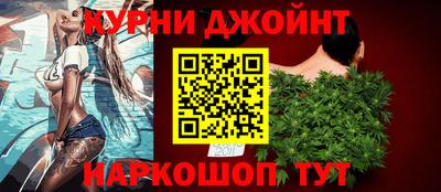 метамфетамин Краснокаменск