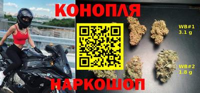 метамфетамин Краснокаменск