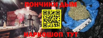 прущие крисы Краснодар