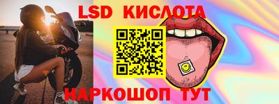 метамфетамин Краснокаменск