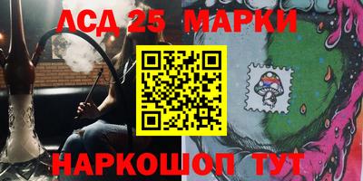 прущие крисы Краснодар