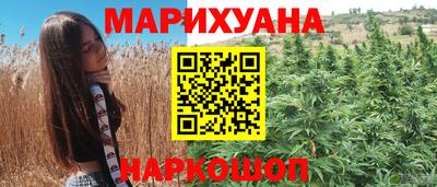 метамфетамин Краснокаменск