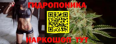 гашишное масло Краснознаменск
