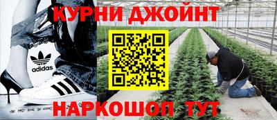 гашишное масло Краснознаменск