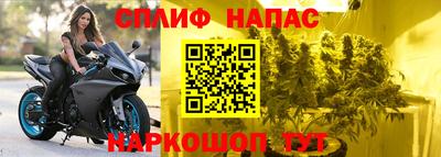 метамфетамин Краснокаменск
