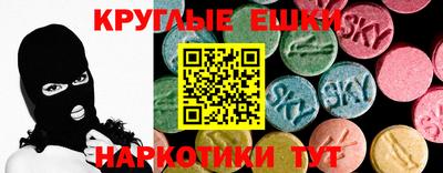 гашишное масло Краснознаменск