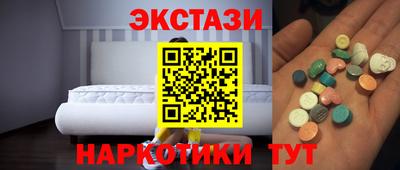 гашишное масло Краснознаменск