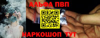 гашишное масло Краснознаменск