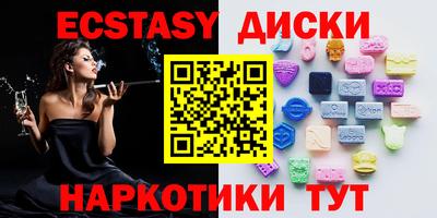 метамфетамин Краснокаменск