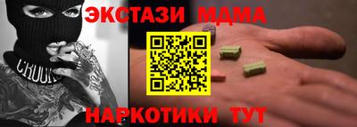 гашишное масло Краснознаменск