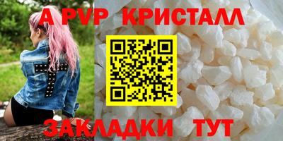 гашишное масло Краснознаменск