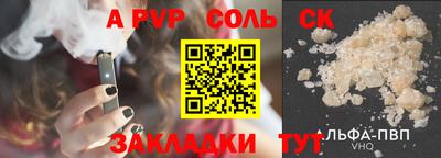 гашишное масло Краснознаменск