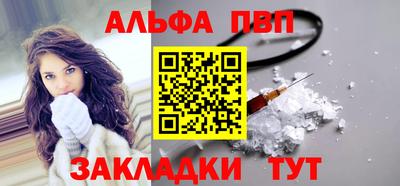 прущие крисы Краснодар