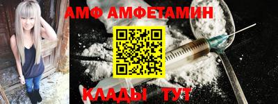 прущие крисы Краснодар