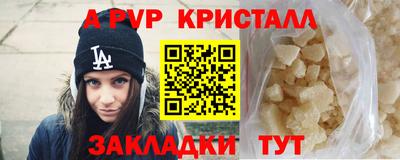 прущие крисы Краснодар