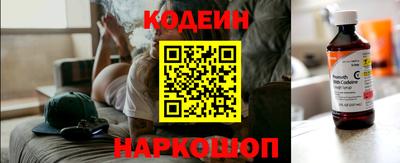 прущие крисы Краснодар