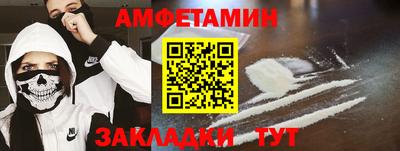 прущие крисы Краснодар