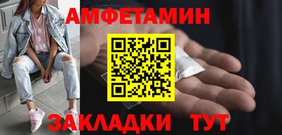 метамфетамин Краснокаменск