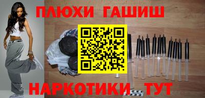 прущие крисы Краснодар