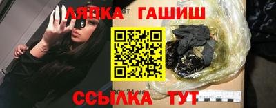 метамфетамин Краснокаменск