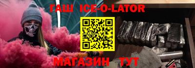 гашишное масло Краснознаменск