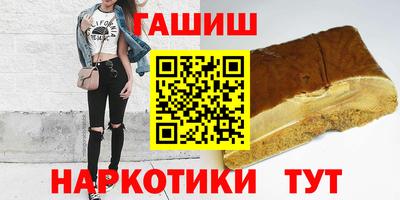 метамфетамин Краснокаменск