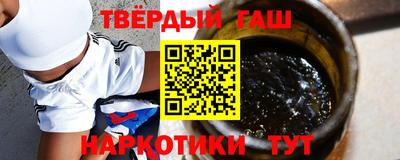 гашишное масло Краснознаменск