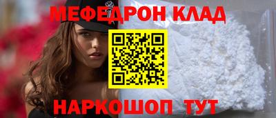 метамфетамин Краснокаменск