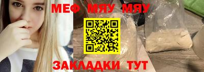 прущие крисы Краснодар