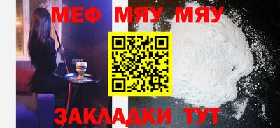 метамфетамин Краснокаменск