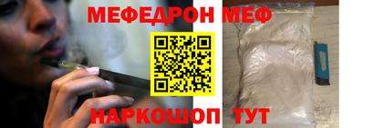 прущие крисы Краснодар