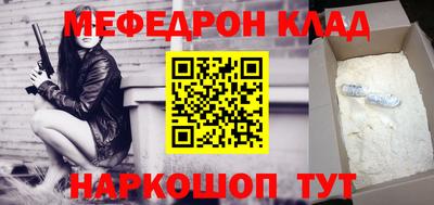 метамфетамин Краснокаменск