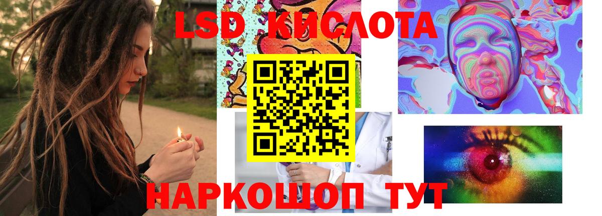 LSD-25 экстази ecstasy Грозный