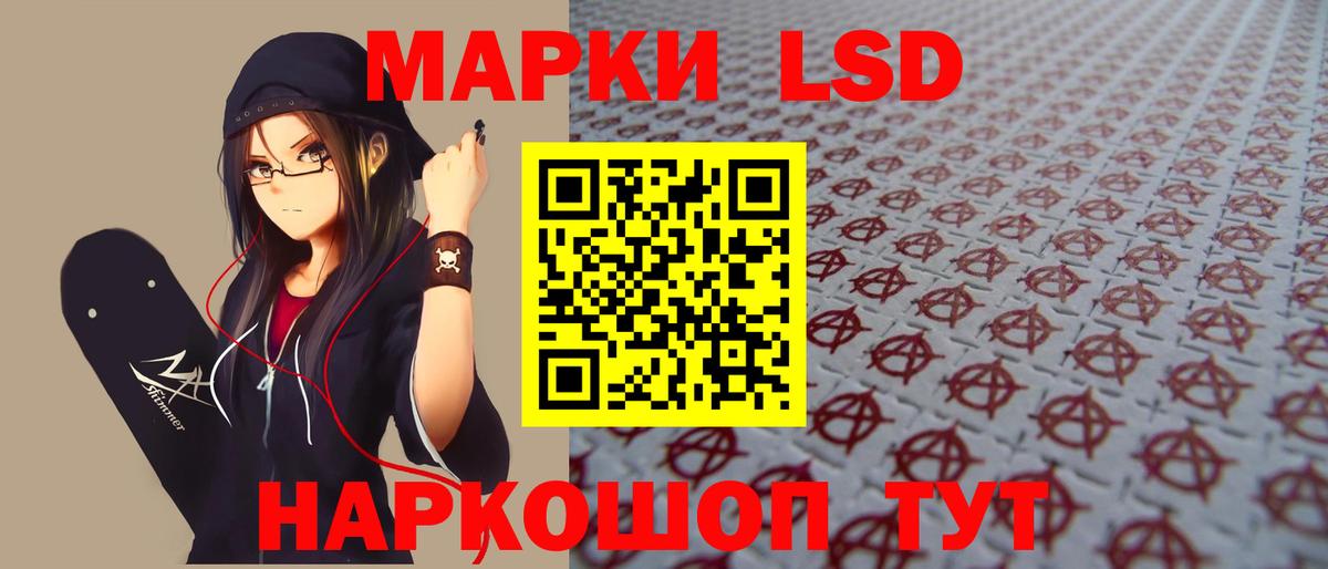 Грозный  ЛСД экстази ecstasy  Вход с VPN 