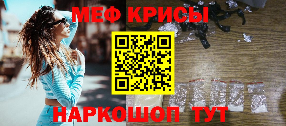 Мефедрон VHQ  Вход с VPN  МЯУ-МЯУ  Грозный 
