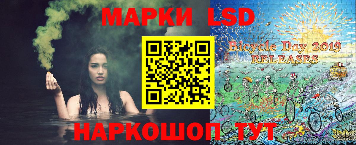 Марки N-bome 1,5мг Грозный